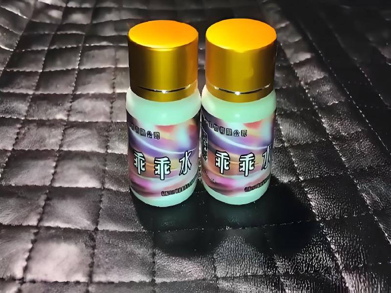 女士专用红蜘蛛5370-CP型号